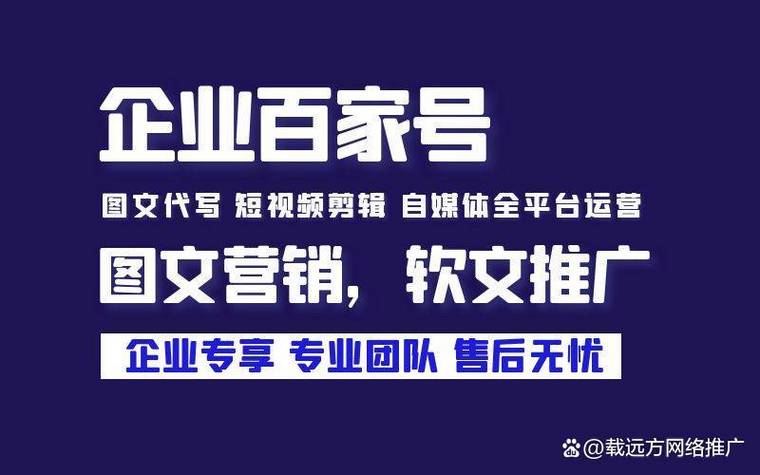 百家号阅读量怎么提升？阅读量低是什么原因？