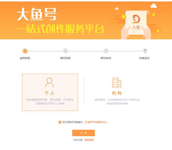 大鱼号视频怎么加原创?为什么要加原创?