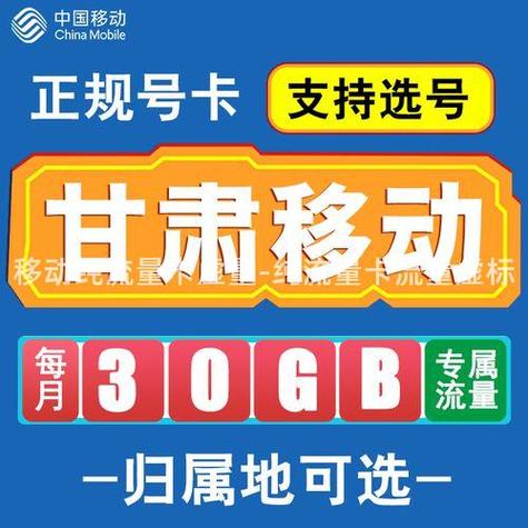 流量卡虚标举报