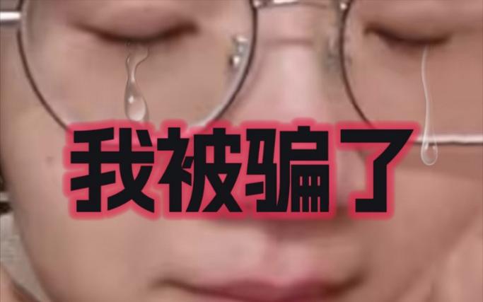 流量卡真的只是网络诈骗的幌子吗？