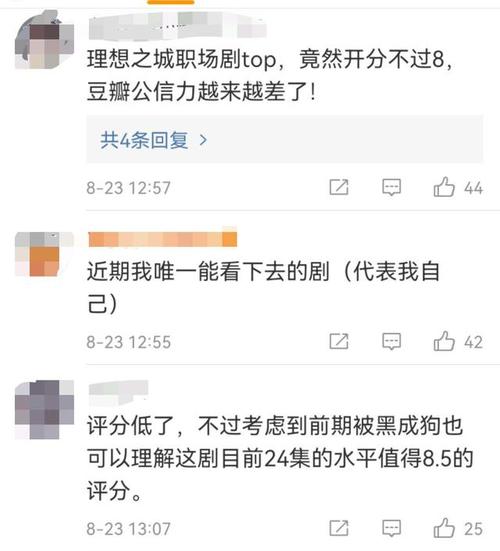 豆瓣的评分怎么计算的？评分多少分算好的？