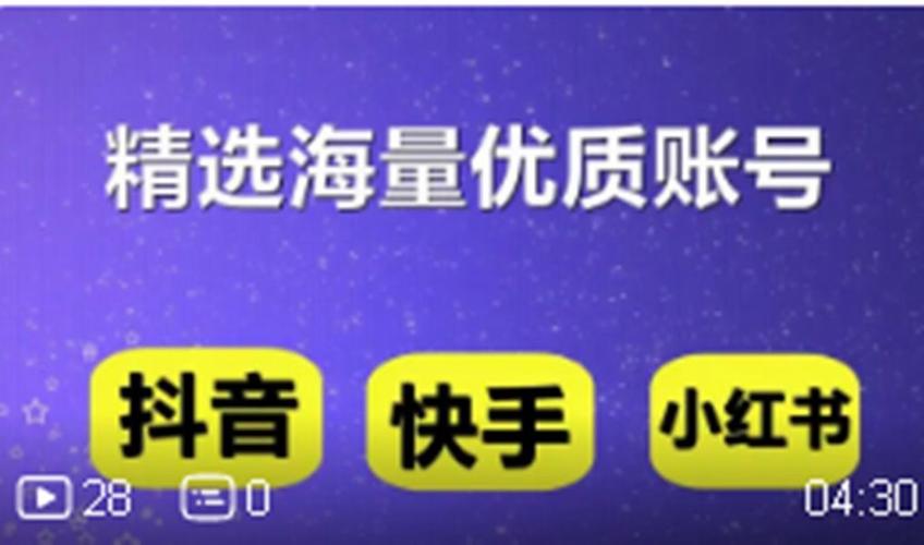 抖音照片集最多发几张?如何发布吸引粉丝?
