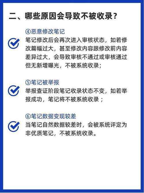 小红书笔记浏览量在哪查看？浏览量为什么低？