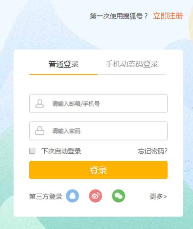 搜狐号爆文怎样写?搜狐号适合发什么内容?