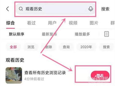快手作品浏览量怎样看?浏览量如何增加?