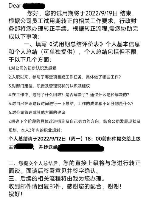 如何顺利从企鹅号新手期晋升为正式用户？需要注意哪些关键事项？