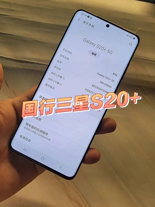 手机双卡app流量
