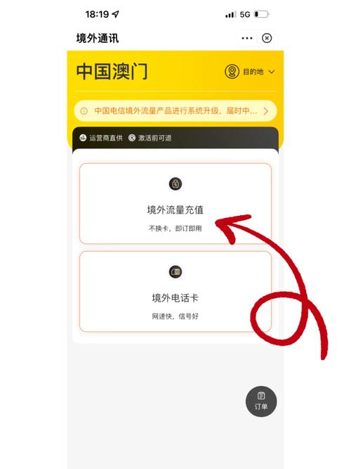 在澳门旅游时，如何挑选最合适的流量卡？