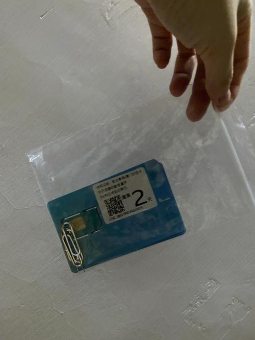 如何在澳门安装流量卡？