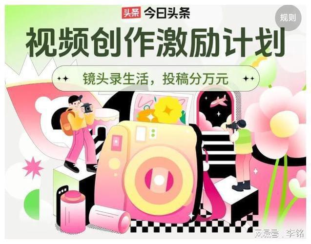 网易号浏览量如何提升?系统将文章推荐给谁?