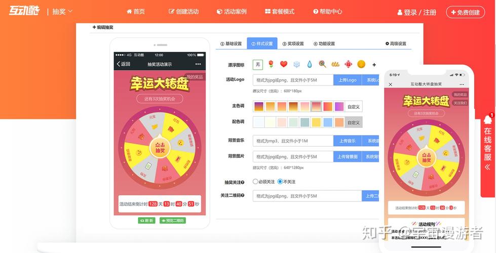 微信公众号怎样增加粉丝？方式有哪些？
