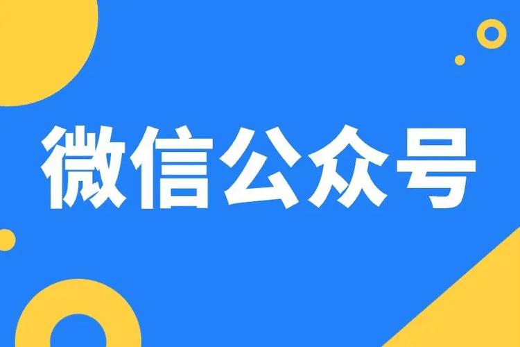 微信公众号素材怎样找？有哪些渠道？