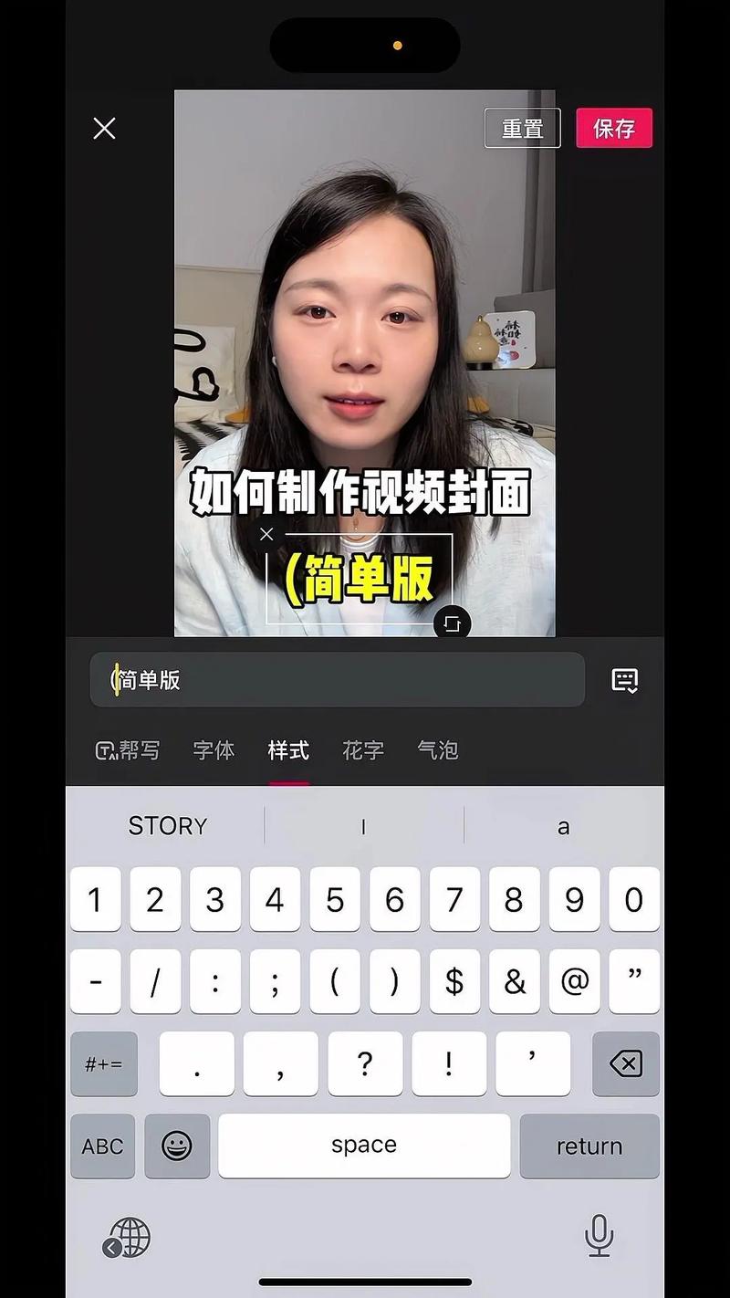 抖音直播封面怎样更改?封面如何制作?