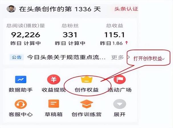 今日头条怎样取标题？文章标题如何修改？
