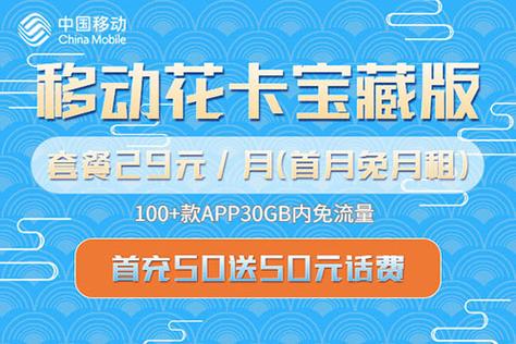 栋花卡是否真的提供免流量服务？