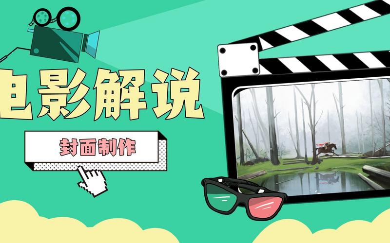 西瓜视频如何加上封面?封面怎么设计?