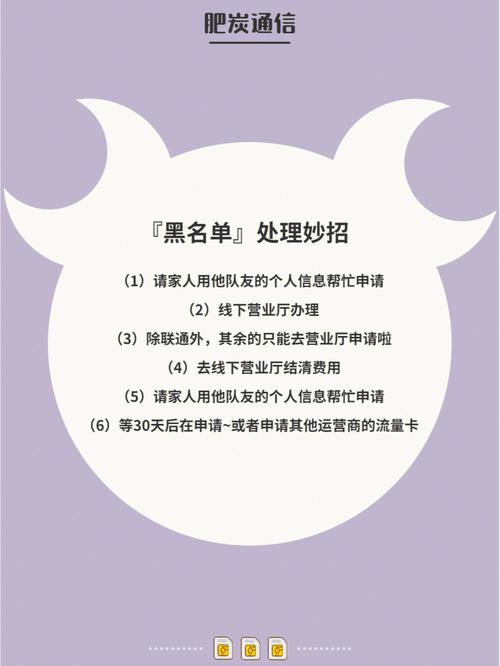 如何在合肥办理流量卡？