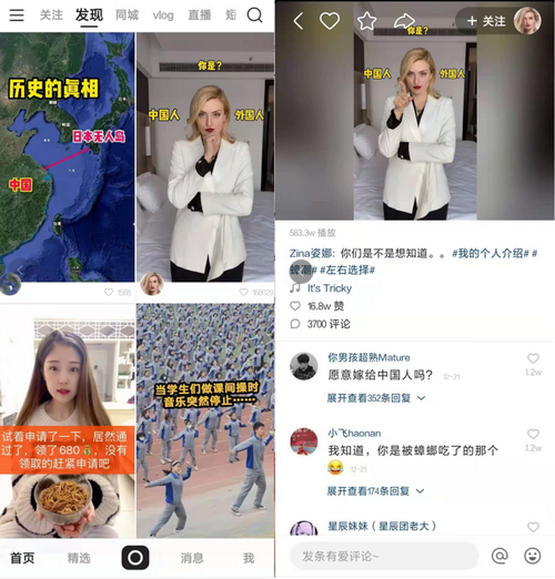 快手发作品怎么上热门?上热门技巧分享