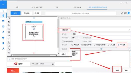 知乎如何添加话题?话题有什么用?