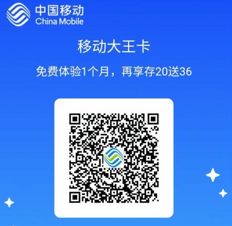 大王卡流量28元，这价格真的划算吗？