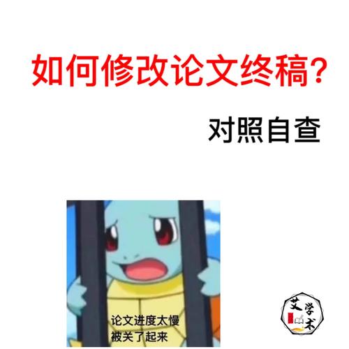 今日头条标题栏怎样修改?副标题怎么写?