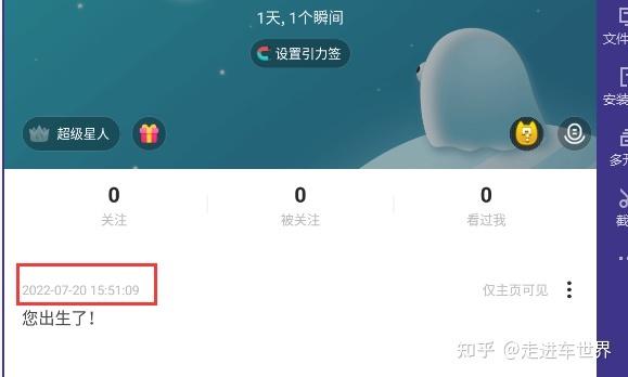 如何轻松获取soul流量卡？