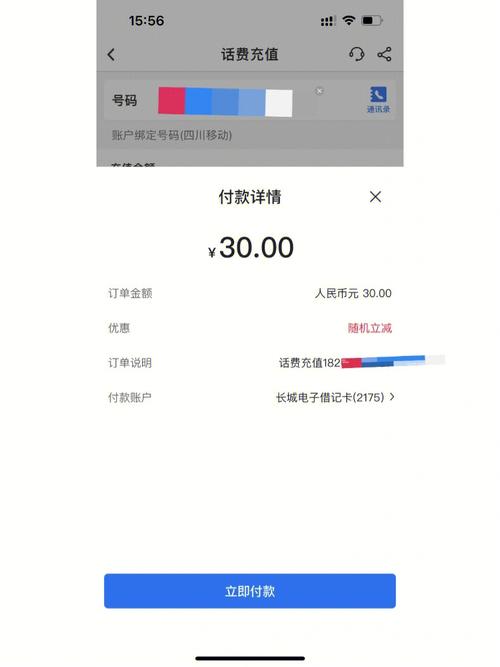 不能出境的流量卡