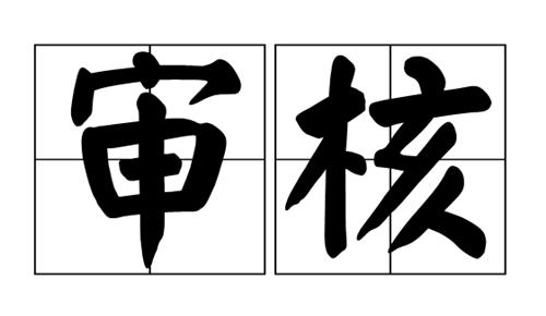 企鹅号推荐量怎么提升?推荐靠什么决定?