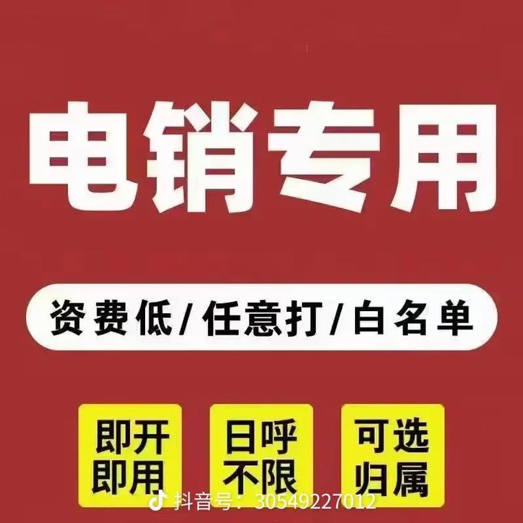 苏州免费流量卡体验活动是否真的免费？