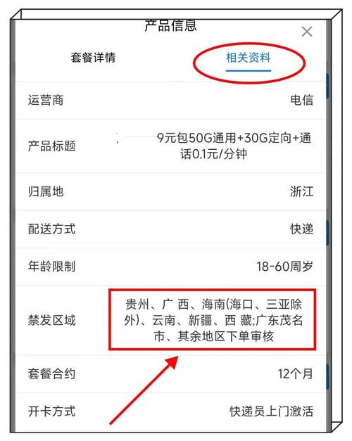 新手任务1000流量卡