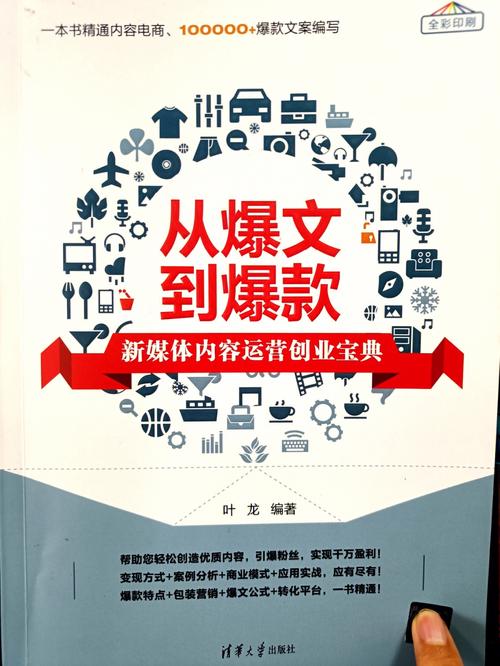企鹅号爆文如何写?阅读量多少算是爆文?