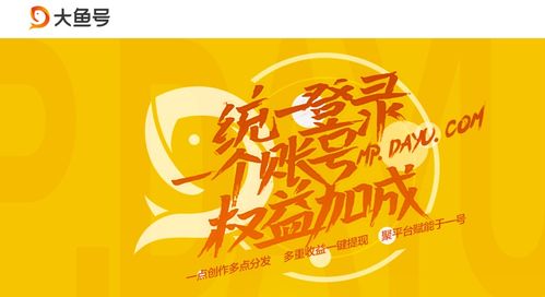 大鱼号标题怎么写？标题技巧有哪些？