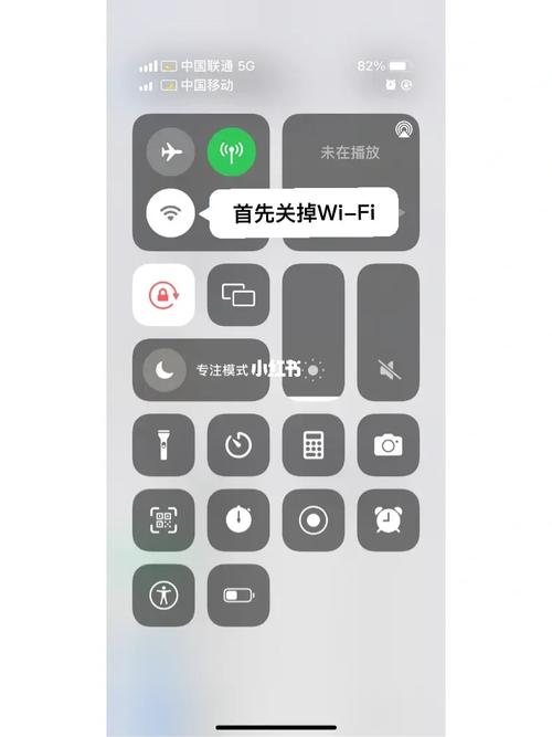 苹果双卡流量图标