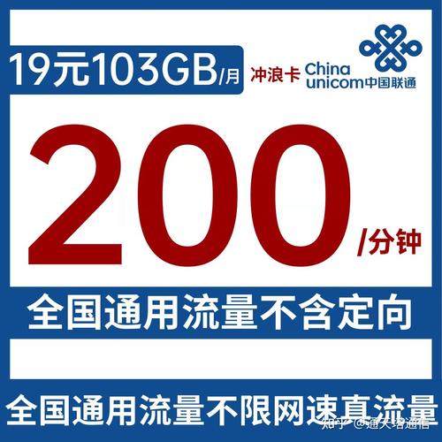 流量卡两用