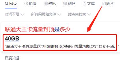 解封流量卡的软件