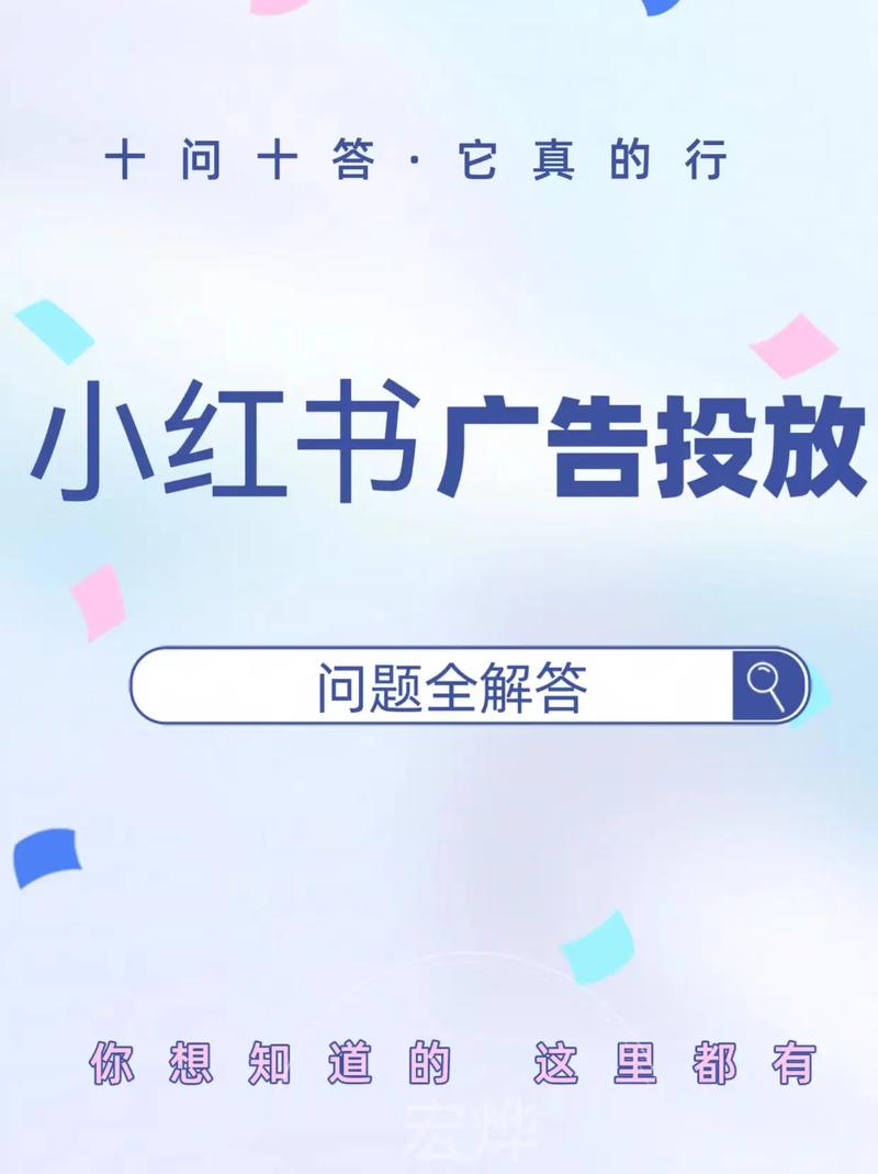 小红书笔记怎么接广告?技巧有哪些?
