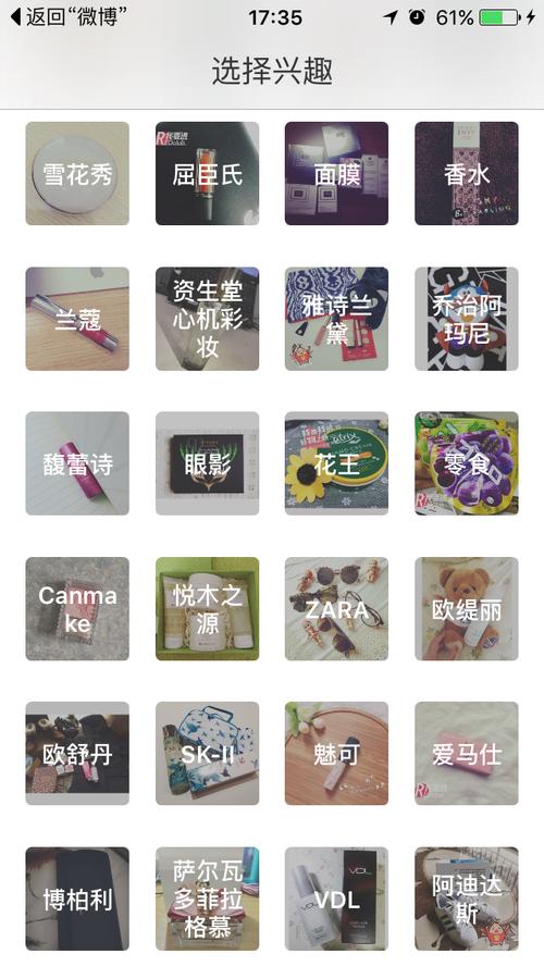 小红书标签怎么自定义?话题标签有哪些?