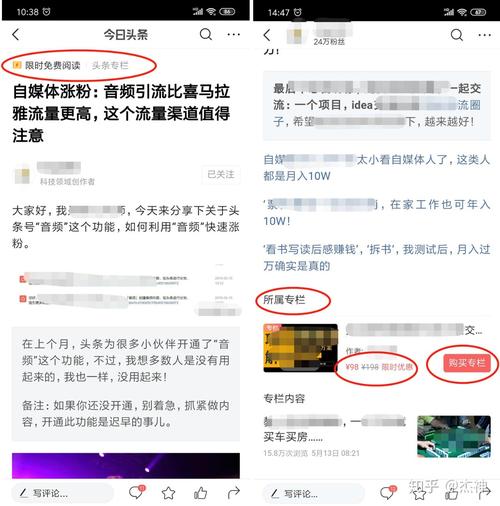 知乎粉丝怎样增加？粉丝数量如何查看？