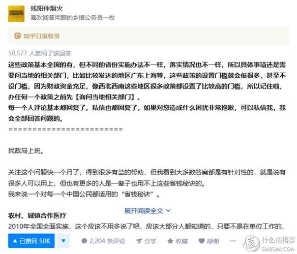 如何在知乎上创建话题，并了解其重要性？