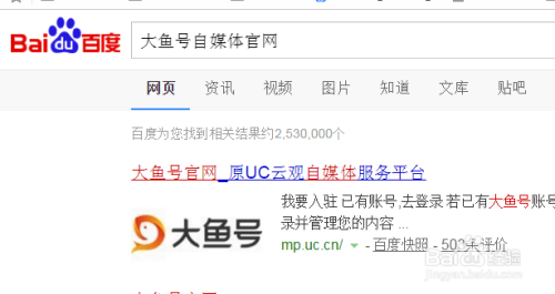 大鱼号视频标题怎么填? 标题如何写?