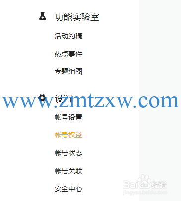 如何在企鹅号上正确标记文章原创并避免常见问题？