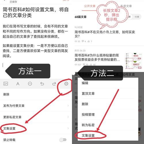 简书文章如何上热门？上热门技巧有哪些？