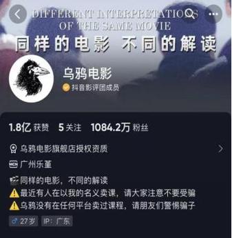 大鱼号粉丝多有什么用？怎么吸引粉丝？