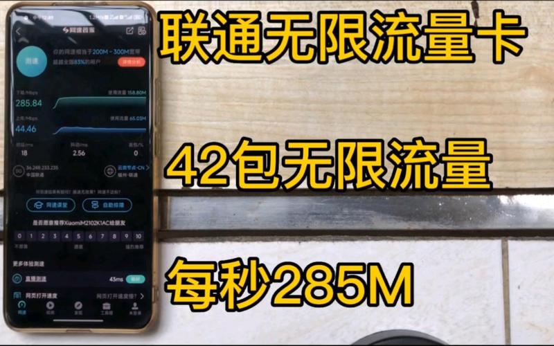 用流量卡连热点