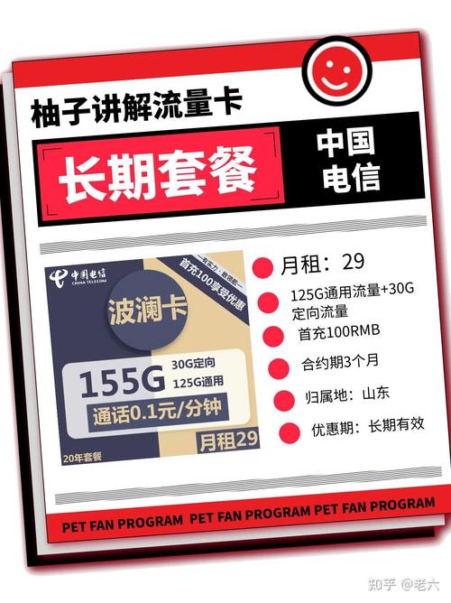 有些流量卡很便宜