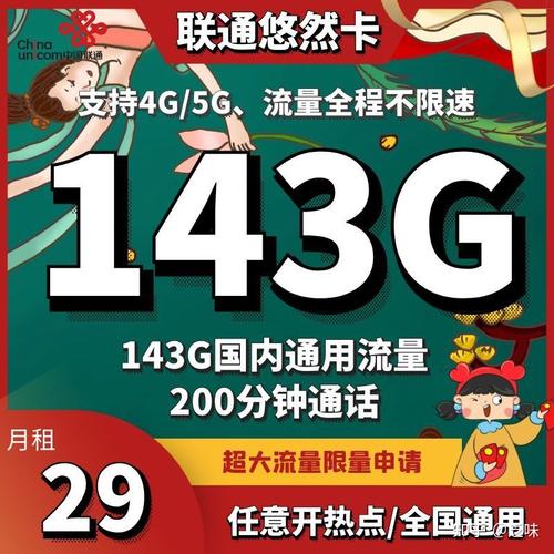 哪个流量最卡好用