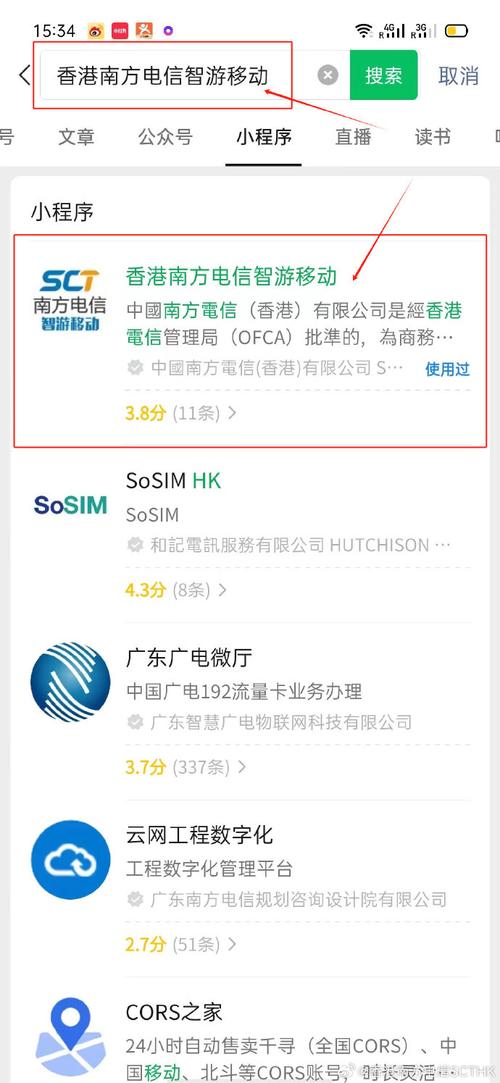 du卡流量漫游价格