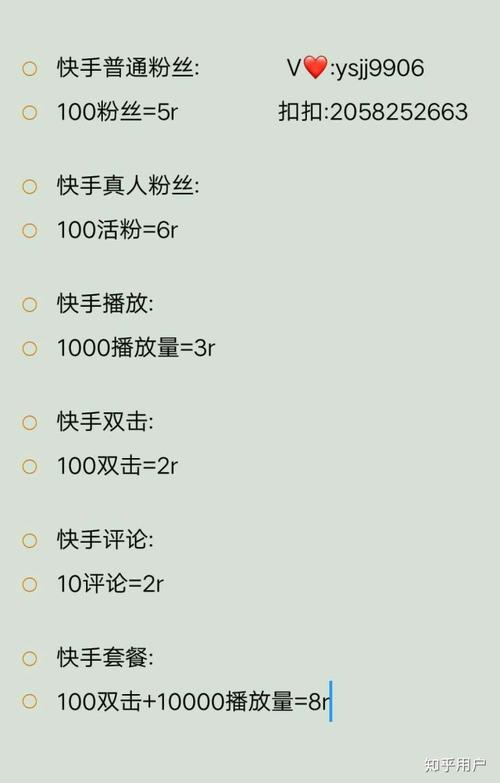 如何有效提升快手粉丝数量？粉丝团对个人成长有何益处？