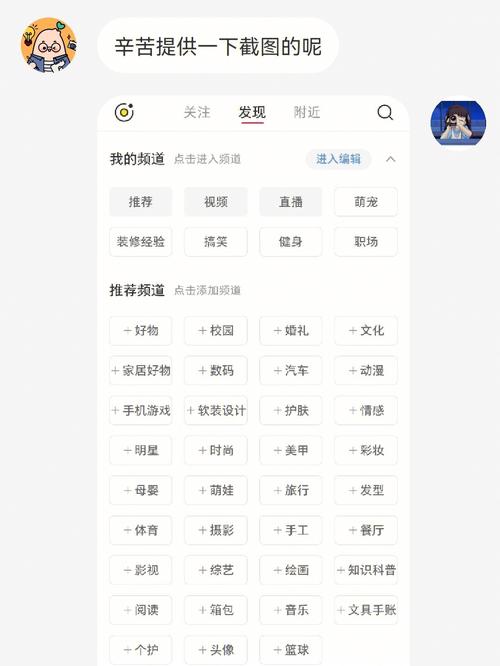 如何提升百家号文章的推荐量？揭秘背后的推荐机制！
