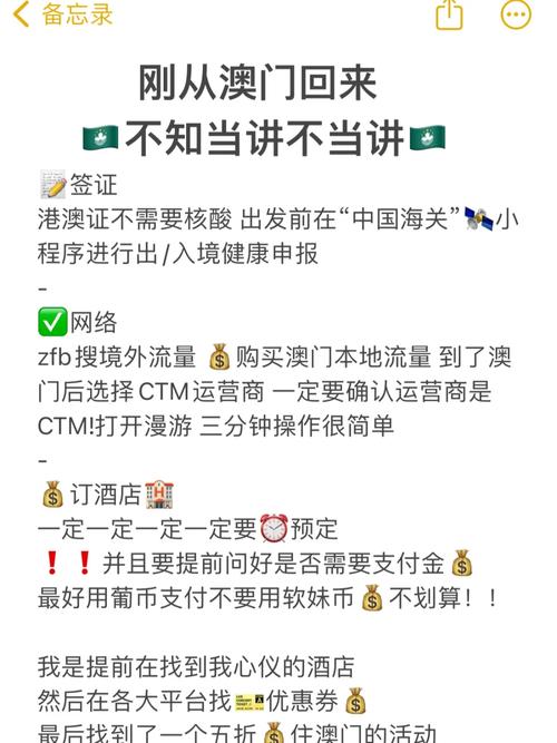 CTM白卡究竟包含多少流量？